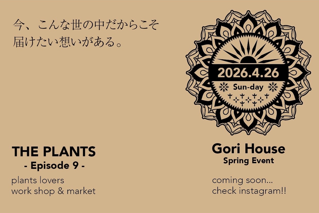 THE PLANTS -Episode9- 出展